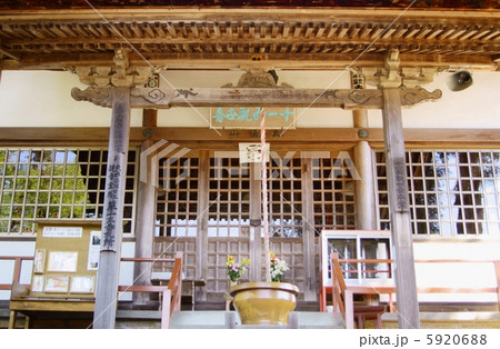 岐阜県　長楽寺　The Choraku-Temple in Gifu Prf. 5920688