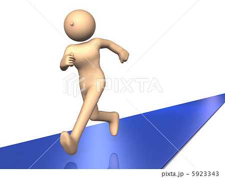 目標に向かって走る人を表す3dcgイラストのイラスト素材 5923343 Pixta