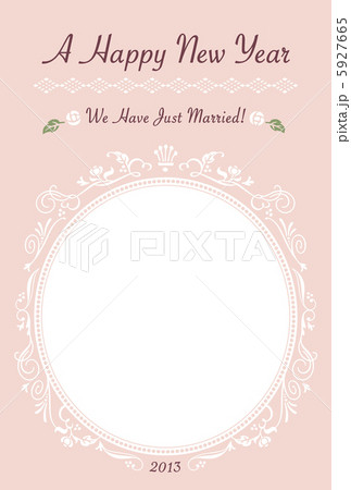 結婚報告 年賀状 結婚報告 年賀状 5927665