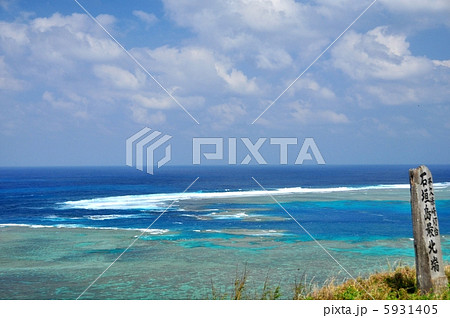 沖縄　石垣島　平久保灯台からの風景 5931405