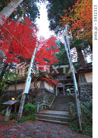 両界山横蔵寺 仁王門 両界山横蔵寺 仁王門 5932315