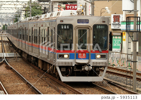 京成3500形電車　特急　成田空港行き 5935113