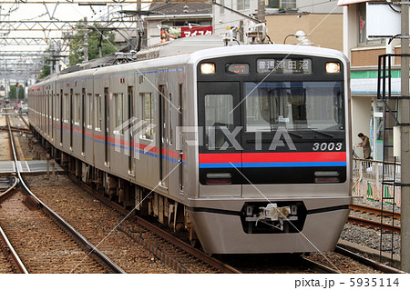 京成3000形電車（二代目）　普通　津田沼行き 5935114
