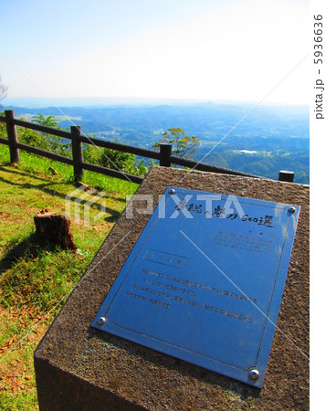 九十九谷公園 5936636