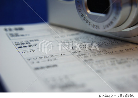 カメラと取扱説明書 5953966