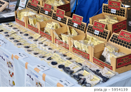 ベーイゴマ(出店) ベーイゴマ(出店) 5954139