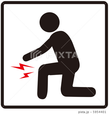 膝痛-13 膝痛-13 5954401