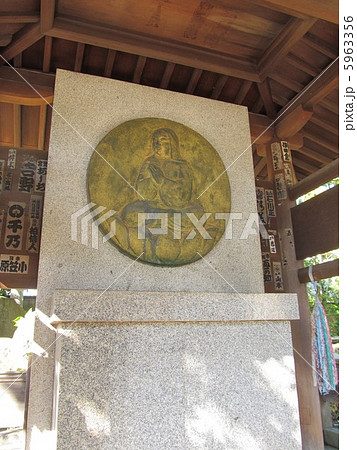 西新井大師　稚児大師尊像 5963356