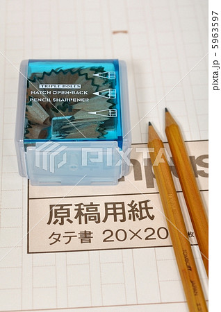 原稿用紙 5963597