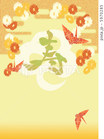 年賀状2013──蛇イラスト和柄　賀詞入り 5970285