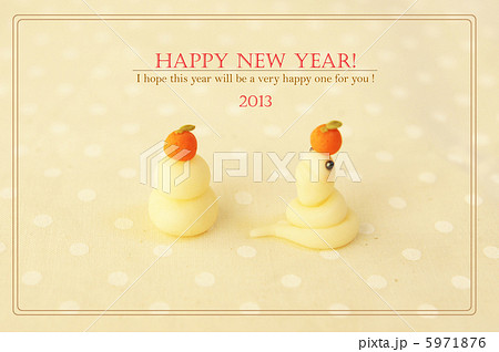 巳年年賀状 5971876