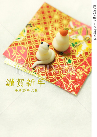 巳年年賀状 5971878