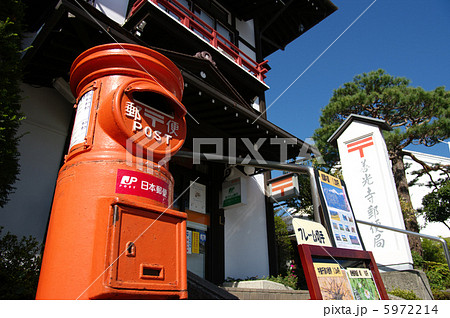 善光寺郵便局の丸型ポスト 5972214