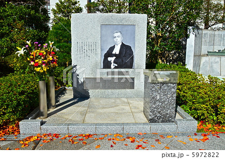 「パール博士顕彰碑」（靖国神社･遊就館前／東京都千代田区九段北） 5972822