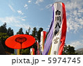 白川郷どぶろく祭り 5974745