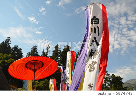 白川郷どぶろく祭り 白川郷どぶろく祭り 5974745
