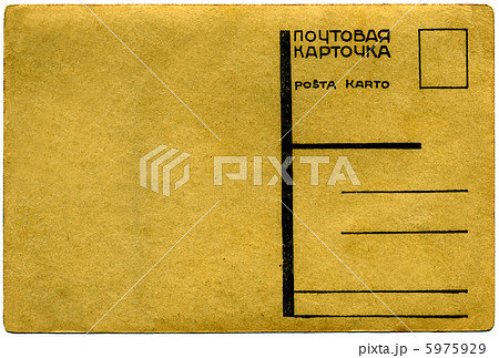 Vintage postcard Vintage postcard 5975929