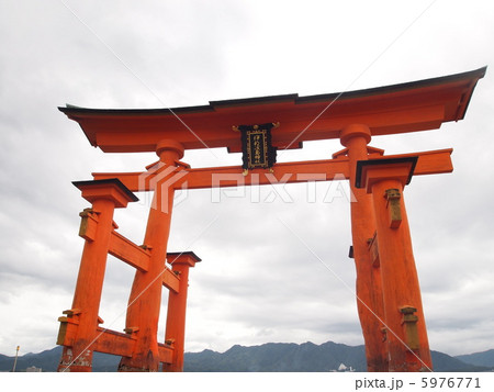 厳島神社 5976771