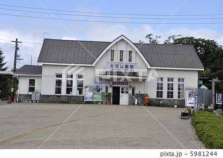 大沼公園駅 大沼公園駅 5981244