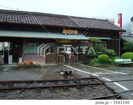 大井川鐵道　家山駅 5985200