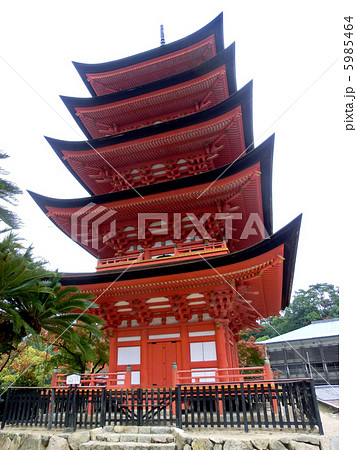 宮島の五重塔（広島県廿日市市） 5985464
