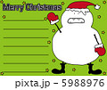Snowman 5988976