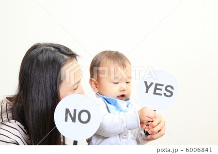 親子でYes/No 親子でYes/No 6006841