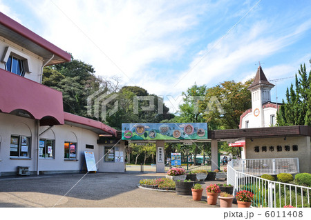 福岡市動植物園 6011408