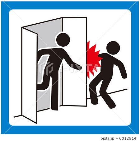 開閉注意(B)-29 6012914