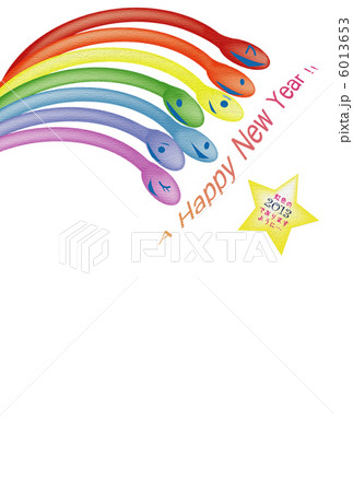 巳年　年賀状　縦 6013653