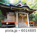 国指定史跡　金峰神社1 6014885