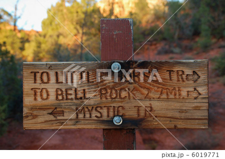 セドナ　トレイル案内板 6019771