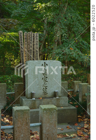 武蔵野散歩 小畠助左衛門墓 平林寺の写真素材