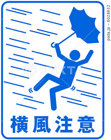 横風注意(A)-4 横風注意(A)-4 6028632