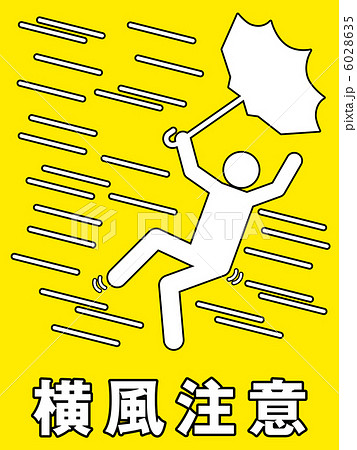 横風注意(A)-7 6028635