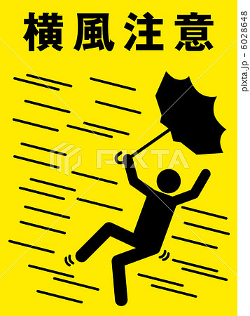 横風注意(A)-20 横風注意(A)-20 6028648