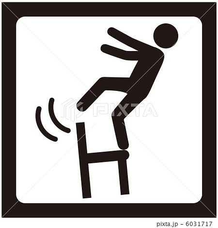 転倒注意(A)-11 6031717