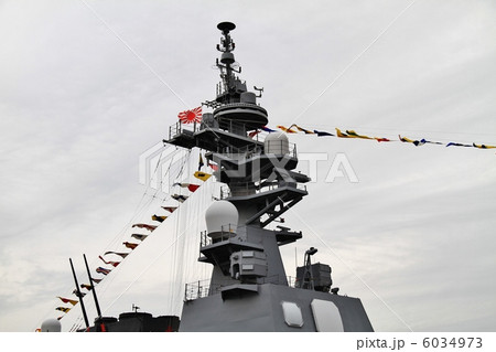 護衛艦　「ひゅうが」　 6034973