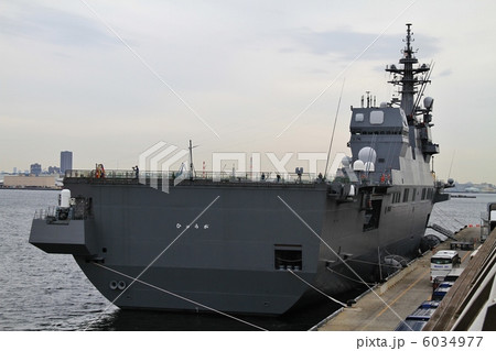 護衛艦　「ひゅうが」　 6034977