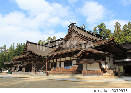 和歌山　高野山にある総本山金剛峰寺の主殿 6039933