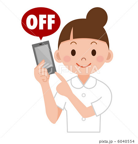 携帯電話OFF　ナース 6040554