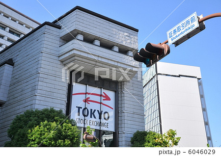 東京証券取引所 東京証券取引所 6046029