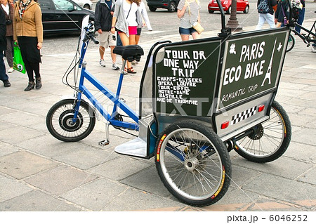 エコバイク 6046252