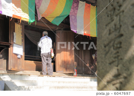 四国霊場第51番札所「石手寺」本堂とお遍路さん 四国霊場第51番札所「石手寺」本堂とお遍路さん 6047697