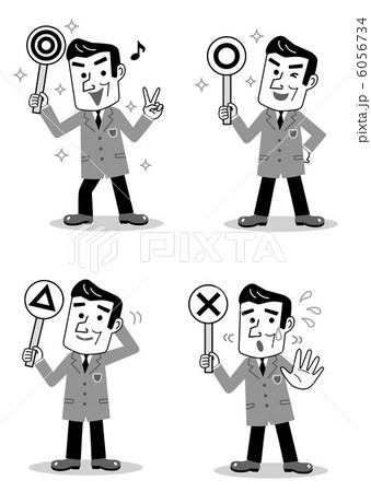 4種類の札を出して回答する男性 6056734