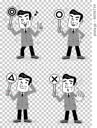 4種類の札を出して回答する男性 6056734