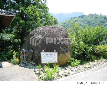 四国８８カ所霊場の遍路道にある網掛け石 6065153