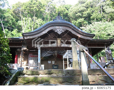 四国８８カ所霊場の第３６番青龍寺 6065175