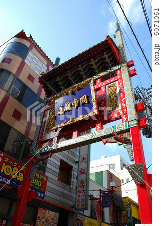 横浜中華街　天長門(関帝廟通り東門) 6071061