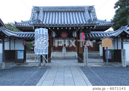 東向観音寺 6071143